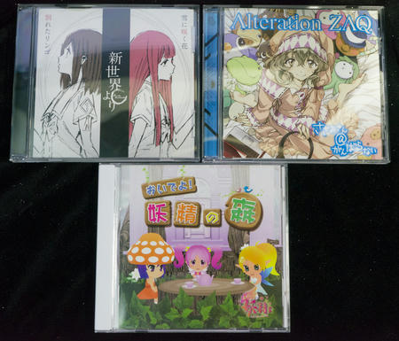 新世界より ささみさん Gdgd妖精sのcd ハイリスクノンリターン