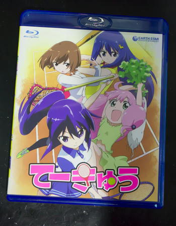 てーきゅう ブルーレイ