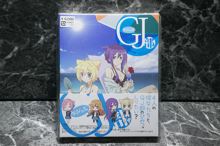 GJ部　2巻ブルーレイ 