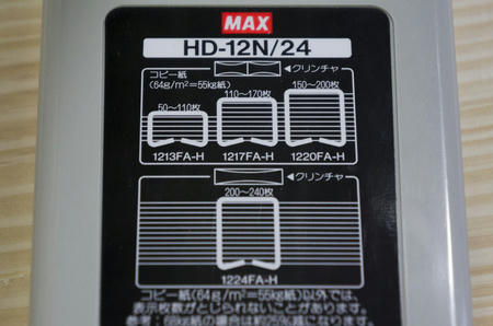 裁断した本を捨てられないからHD-12N/24を買って製本する