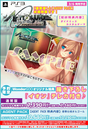 とりあえずポチっておく