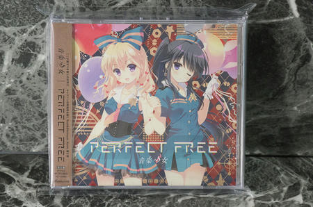 音楽少女 千歳ハル＆熊谷絵里「Perfect Free」が届いた
