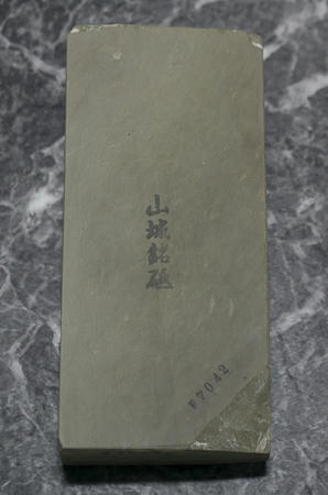 正本山 山城銘砥
