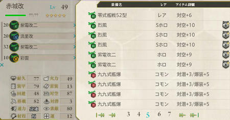 7回回して3機