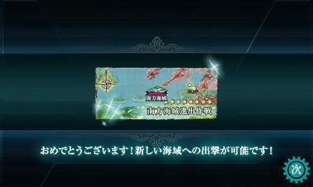 5-1解放