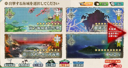 5-4終わり