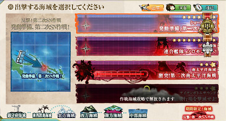 E-2丙終了