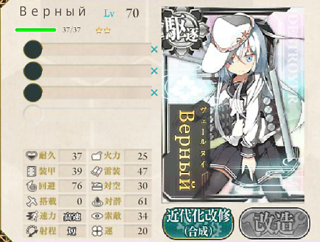 やっと終わった