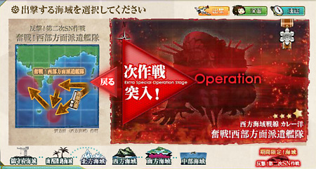 E-5丙クリアー