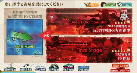 E-6乙クリアー
