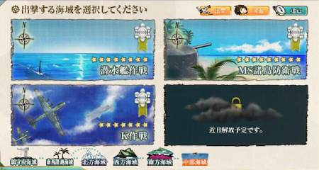 6-3終わった
