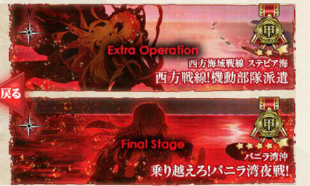 E-5甲クリアー  2015秋イベ完遂