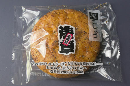 この辛さが堪りませんな