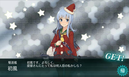 ツチノコがあちこちに出てくると聞いて
