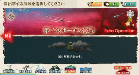 5-5 クリアー