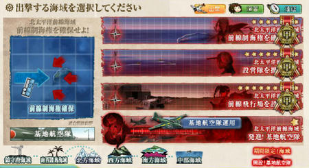 E-3甲クリアー 