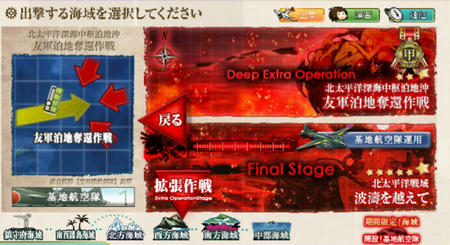 E-6甲クリアー