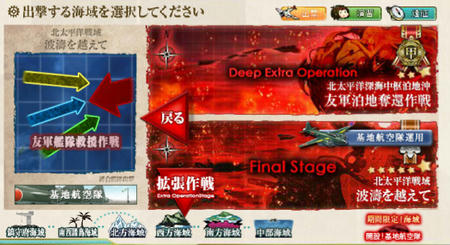 E-7丙クリアー