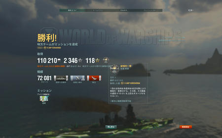 爆沈