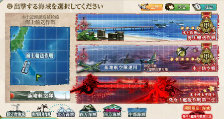 E-2甲クリアー