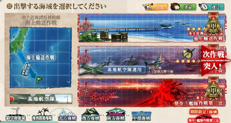 E-3甲クリアー