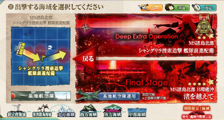 E-4甲クリアー