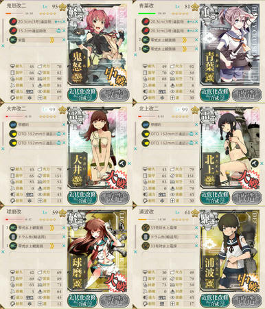 任務をこなします