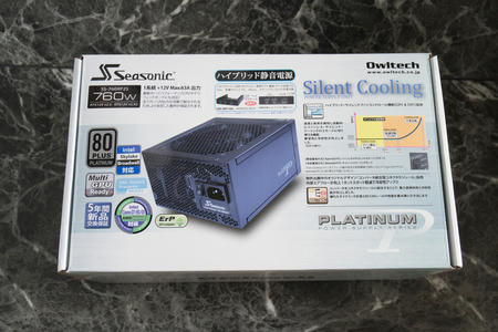 電源とPCケースの交換