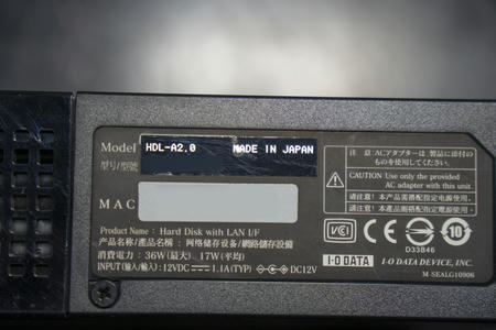 LANDISKのファンの交換