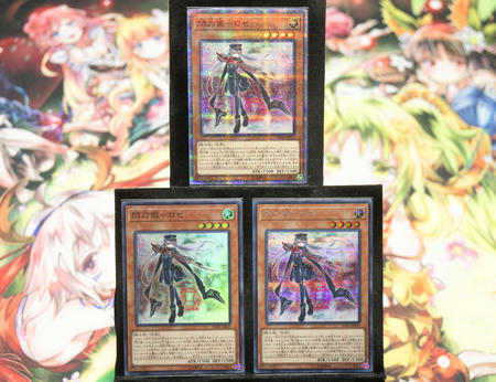 閃刀姫ロゼの3種類