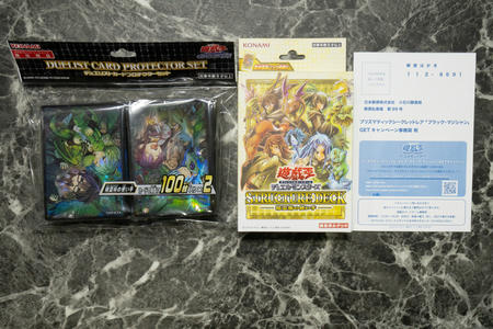 プリズマティックシークレットレア「ブラック・マジシャン」GETキャンペーン
