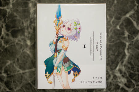 プリンセスコネクト！Re:Dive ブルーレイマラソン開始