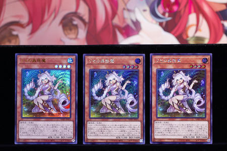 リセの蟲惑魔