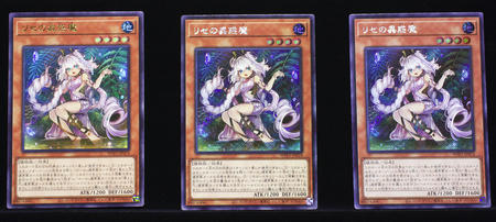 リセの蟲惑魔　アジア版