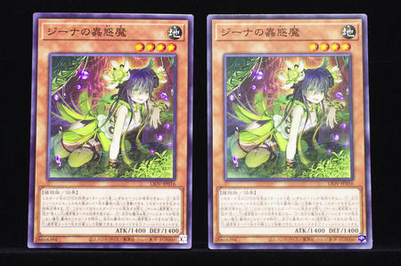 ジーナの蟲惑魔　日本版とアジア版