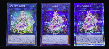 クラリアの蟲惑魔　日本版とアジア版