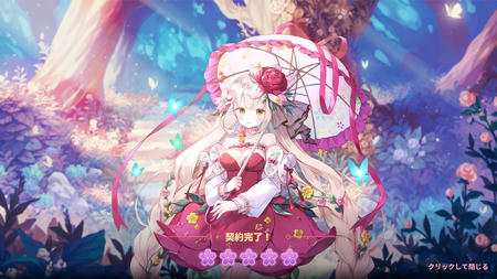 姫麻雀の柳生咲耶