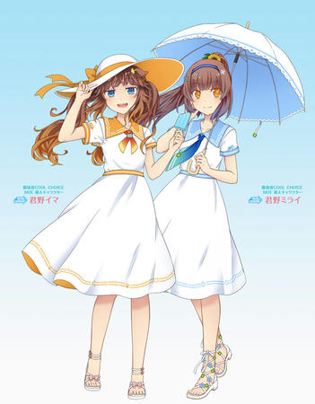 環境省COOL CHOICE公式キャラクター 君野イマ・君野ミライ