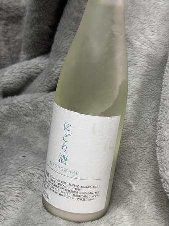 にごり酒は2種類楽しめる
