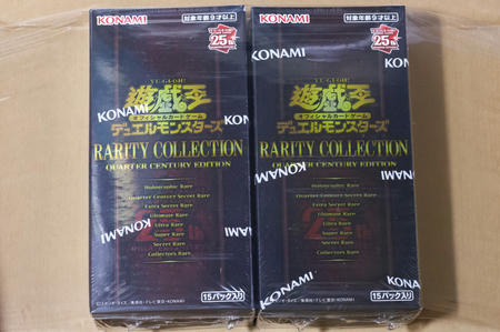 遊戯王 RARITY COLLECTION -QUARTER CENTURY EDITION-