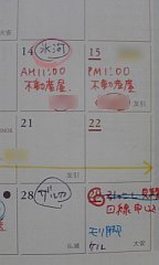 ff090314-9.jpg