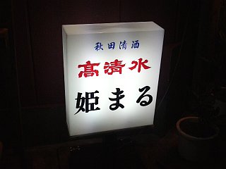 ff090619-10.jpg