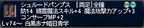 ff100109-5.jpg
