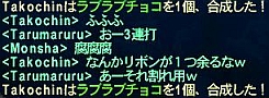 ff100219-3.jpg