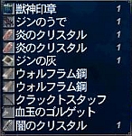 ff100303-3.jpg