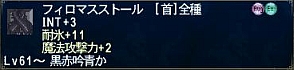 ff100528-10.jpg