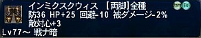 ff100909-2.jpg