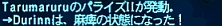 ff100921-5.jpg