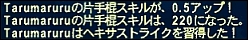 ff101108-2.jpg