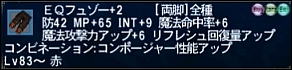 ff101108-15.jpg